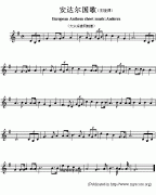 安達爾國歌鋼琴譜（European Anthem sheet music：Ando