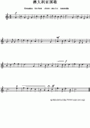 澳大利亞國歌鋼琴譜（Oceanica Anthem sheet music：A
