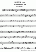 阿曼國歌鋼琴譜（The National anthem of Oman）
