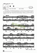 船歌—簡易版 鍵盤類 鋼琴