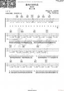 最偉大的作品 （周杰倫免費 ）