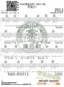 薛之謙《你還要我怎樣》吉他譜C調入